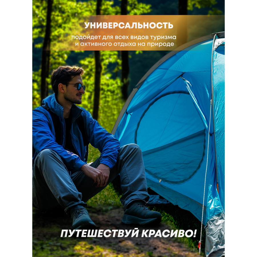 Палатка "Фиолент-4"